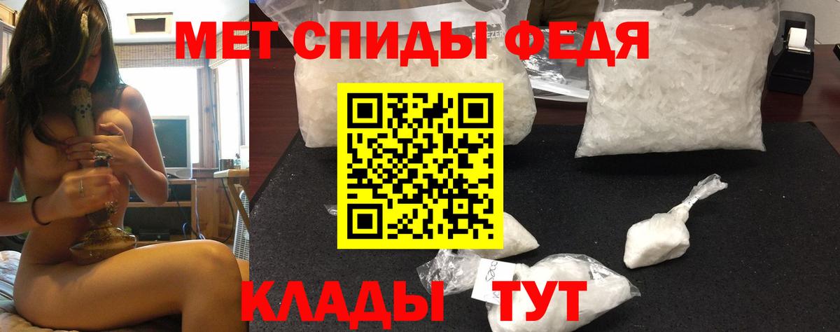 АМФЕТАМИН  Вход с VPN  Вязники  АМФЕТАМИН Premium 