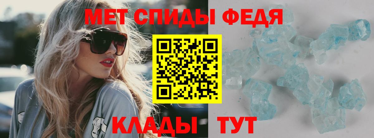 АМФЕТАМИН Premium Вязники