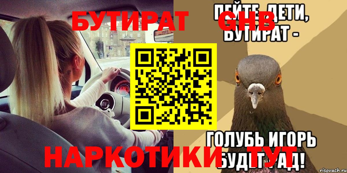 Канабис Вязники