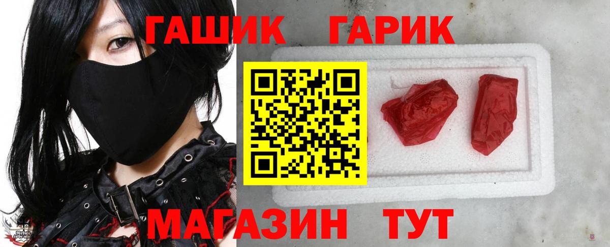 Вязники  ГАШ AMNESIA HAZE  Вход с VPN 
