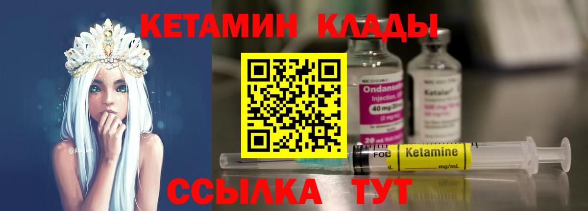 kraken ссылки  КЕТАМИН ketamine  КЕТАМИН VHQ  Вход с VPN  Вязники 