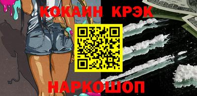 бутират Аргун