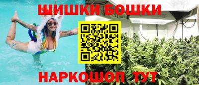 марихуана Апшеронск