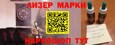 марихуана Апшеронск