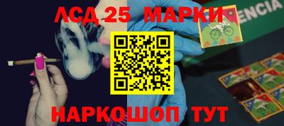 марихуана Апшеронск