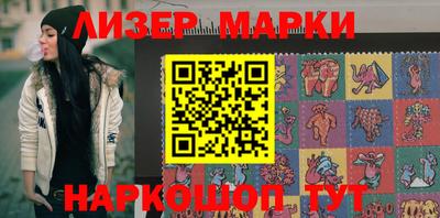 spice Берёзовский