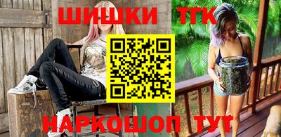 бутират Аргун