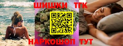 бутират Аргун