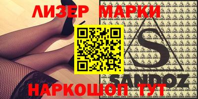 бутират Аргун