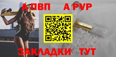 марихуана Апшеронск