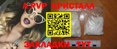 бутират Аргун