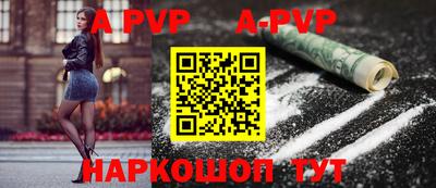 бутират Аргун