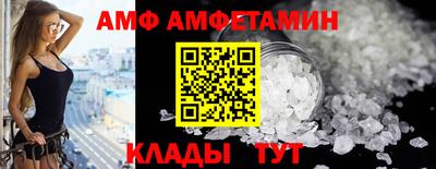 бутират Аргун