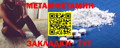 бутират Аргун