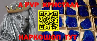 бутират Аргун