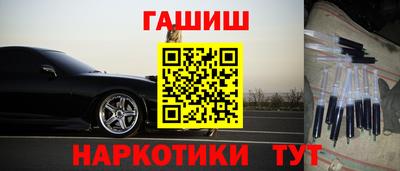марихуана Апшеронск