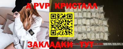 jwh Апрелевка