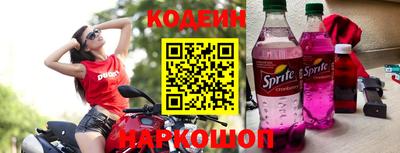 метамфетамин Бийск