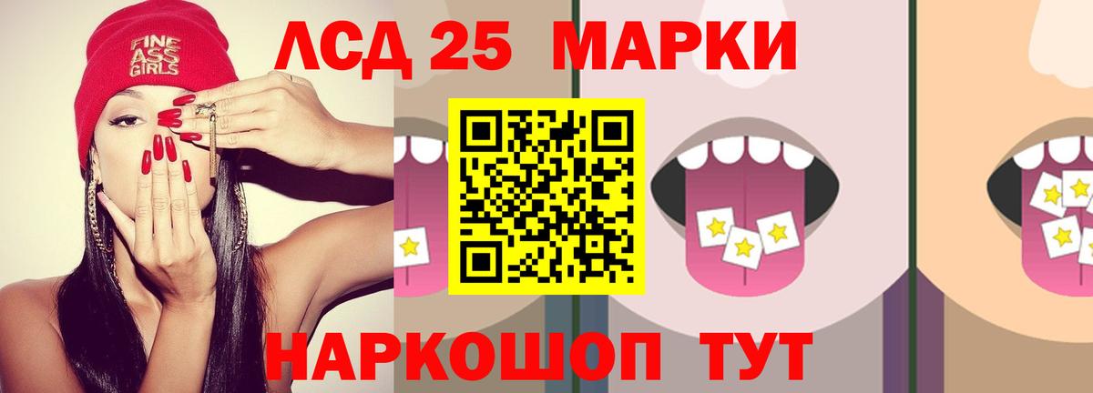 Вязники  Лсд 25 экстази кислота  Вход с VPN  Лсд 25 экстази ecstasy 