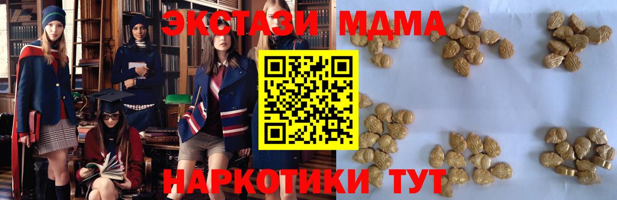 Вязники  MDMA Molly  Вход с VPN  MDMA crystal 
