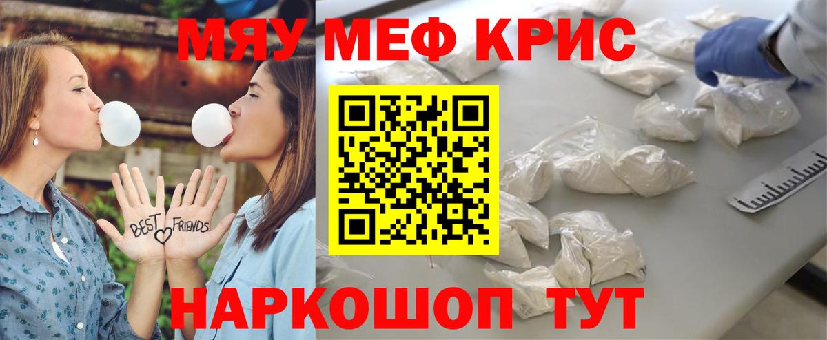 Меф VHQ  МЕФ 4 MMC  Вязники  Мефедрон  Вход с VPN 