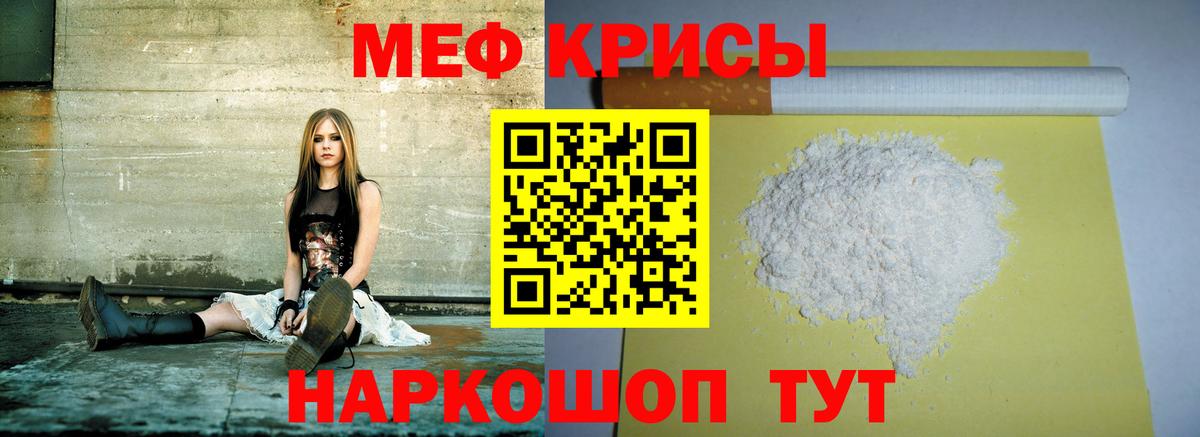 Бошки Шишки  Вязники  А ПВП СК кристаллы  Кокаин  Меф МЯУ МЯУ кристаллы  АМФЕТАМИН   Вход с VPN  ГАШИШ 