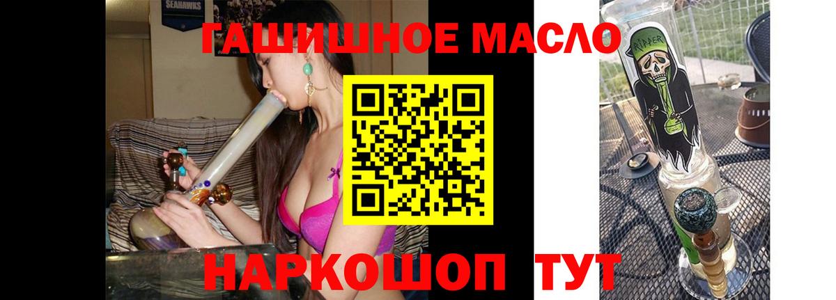 Дистиллят ТГК вейп Вязники